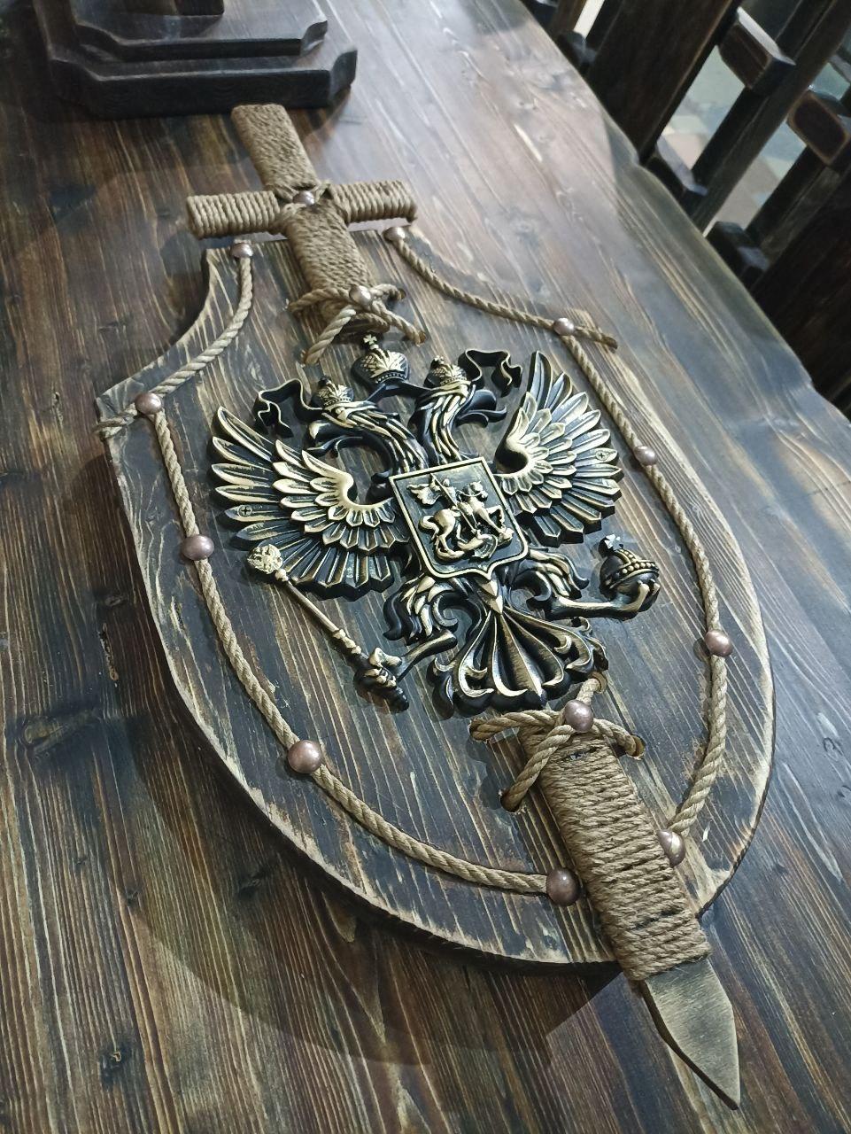 Щит с Гербом
